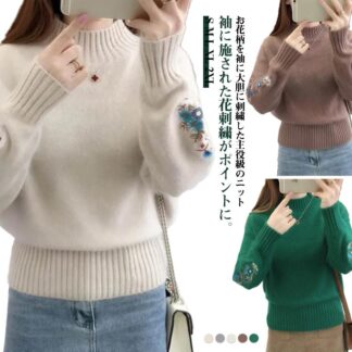 秋冬 ショート丈 レディース 大きいサイズ ニット セーター モックネック 花柄 おしゃれ きれいめ トップス 厚手 刺繡 ニットプルオーバー ニットトップス ゆったり コンパクト 大人可