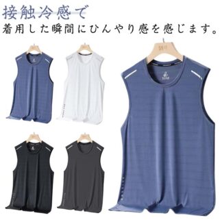 黒 運動着 冷感タンクトップ 無地 Tシャツ 吸汗速乾 3枚セット メンズ ノースリーブ ンナーシャツ 薄手 伸縮 インナー ドライ スポーツウェア 夏 アンダーウェア トレーニングウェア タンク