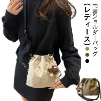 ショルダー ナイロン 肩掛け ショルダーバッグ レディース ミニバッグ かばん シンプル 鞄 おしゃれ 巾着バッグ 肩紐調整可能 軽量 ドロストバッグ カーキ ブラック 巾着ショルダー