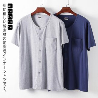 前あき 前開きシャツ 半袖tシャツ 男性用 綿 紳士 インナーシャツ 半袖 コットン 下着 男性 介護用 介護肌着 ボタン付き ルームウェア 介護 入院 施設 抗菌防臭 ゆっ リハビリ
