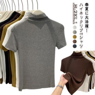半袖Tシャツ ハイネック レディース トップス カットソー 綿 コットン 柔らか 春夏秋 重ね着 無地 シンプル インナー tシャツ カジュアル ストレッチ フィット感 着回し 通勤 M L X