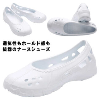 EVA 疲れない ナースシューズ 静音 パンプス 厚底 看護師 かわいい コットン おしゃれ 介護 通気 作業靴 婦人靴 通気性 滑りにくい 綿 軽い ムレ対策 軽量 疲れない靴 衝 スリッポン