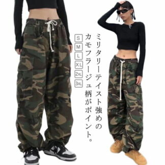 ダンスパンツ カーゴパンツ 迷彩パンツ コットン 迷彩 大人 かっこいい カモフラ ズボン メンズ 綿 ジェンダーレス レディース ウェストゴム 裾2way ストリート カジュア イージーパンツ