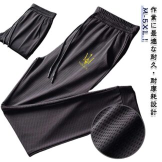 作業服 作業着 ワークパンツ 作業パンツ 耐久性 メンズ メッシュ ワークウェア スポーツパンツ 通気性 無地 作業ズボン 作業用ズボン ワイドパンツ ゆったり 軽量 シンプル 夏用 洗
