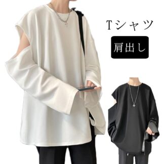 トップス スウェット 肩開き 春 カットソー 肩出し 長袖 秋 メンズ プルオーバー 肌見せ Tシャツ 大きいサイズ 無地 長袖プルオーバー オフショルダー 個性的 トレーナー オーバーサイズ