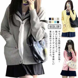 Vネック ゆったり 全8色 スクールカーディガン 大きいサイズ ニット 女子 中学生 制服 学生服 スクールセーター 高校生 無地 通学 秋冬 春 キャメル 青 ピン 紺