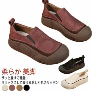スニーカー 反母趾 厚底 柔らか レディース コンフォートシューズ 厚底スリッポン 外反母趾 履きやすい 美脚 ヒールアップ 靴 ハイカット スリッポン 厚底パンプス くつ 疲れにくい 痛くない