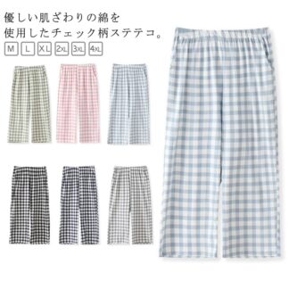 7分丈 春夏 ポケット付き ハーフパンツ ルームウェア コットン ショートパンツ 下着 ゆったり レディース 大きいサイズ ルームパンツ チェック柄 おしゃれ ひざ下丈 ズボン 部屋着