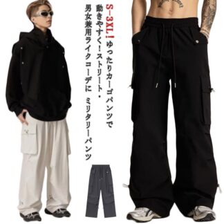 カーゴパンツ ジョガーパンツ レディース 春 メンズ ルーズ おしゃれ サイドポケット かわいい シンプル 無地 動きやすい ヒップホップ 女性用 秋 薄手 ワイド ウエストゴ ボトムス