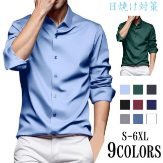 メンズ耐シワ性極薄アイスシルクワイシャツ ワイシャツ 長袖 メンズ ノーアイロン 春服 秋服 大きいサイズ シャツ ストレッチ レギュラー 長袖シャツ ビジネス Yシャツ ボタンダウン お