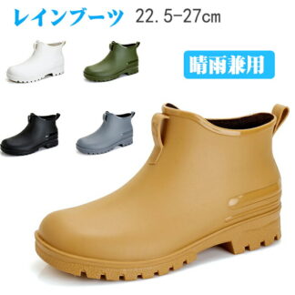 レインブーツ メンズ レディース 男女兼用 レインシューズ ショート 雨靴 軽量 厚底 ショートブーツ 防水 短靴 キッチンシューズ 晴雨兼用 防水シューズ 防水耐磨農作業 釣り 作業靴 動きやすい