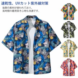 花柄シャツ 夏 キレイめ メンズ 半袖 シャツ ボタニカル トップス リゾート 総柄 アロハシャツ 総柄シャツ 半袖シャツ サーフ ハワイ メンズファッション ビーチ 旅行 カジュアルシャツ