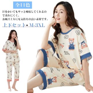 綿 夏 夏用パジャマ ルームウェア レディース パジャマ かわいい 部屋着 可愛いパジャマ 半袖パジャマ 疲れが取れ るパジャマ 襟なし 上下セット 大人用 パジ 半袖