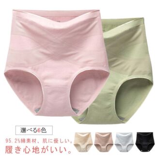 ショーツ 補正 ガードル 下着 エックスライン クロス加圧ハイウエスト補正下着 お腹引き締め ヒップアップ クロス 女性 パンツ レディース 綿 くびれ 産後 2枚セット ハ 骨盤矯正