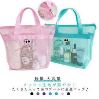 メッシュ プールバッグ エコバッグ 小さい 手提げ 軽量 大容量 ビーチバッグ トートバッグ 女の子 男の子 大人 キッズ シンプル ジュニア スイミングバッグ 水泳バッグ 温泉バッグ サマーバッグ