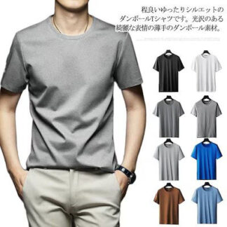 tシャツ ダンボール 光沢感 メンズ 春 丸首 コットン L 吸湿 シンプル 夏 ストレッチ 通勤 綿 速乾 カジュアル カットソー トップス 超 5L M 大きいサイズ XL 3L 4L 2L