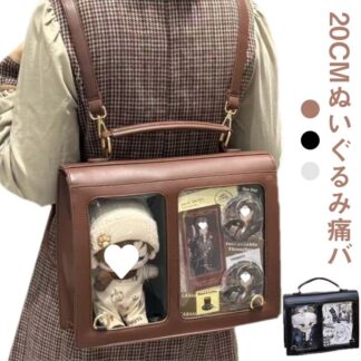 痛バッグ リュック ぬいポーチ 20cm リュックサック ハンドバッグ ショルダー 2way 大容量 大きめ おしゃれ 隠せる クリア 痛バ ぬいぐるみポーチ 推し活 ポーチぬい 学生鞄 イベント