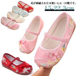 痛くない 楽ちん靴 女の子 七五三 草履 和服 草履のかわりに履ける ピンク 和柄 子供用 子供靴 刺繍 ぺたんこ 靴 レッド 赤 キッズ お正月 チャイナ 履物 和装 漢服靴 脱ぎ履 着物