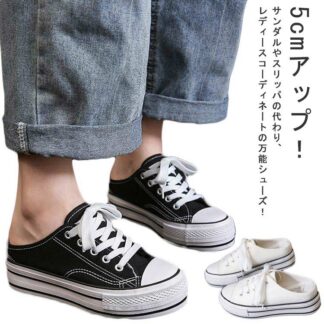 スリッパ風 5cmアップ かかとなし 履きやすい 女性 厚底 キャンバスシューズ スニーカー レディース サンダル 軽量 ズック靴 楽ちん 春夏 蒸れない 身長アップ コンフ 厚底靴
