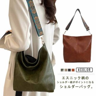 かばん レディース 軽量 ショルダーバッグ 縦型 バック カバン 大きめ フェイクレザー 斜め掛けバッグ かわいい 大容量 鞄 ショルダー 斜めがけ 合皮 通勤 カジュアル エスニック風 お