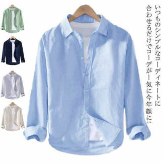 リネンシャツ 麻 長袖シャツ メンズシャツ シャツ メンズ 大きいサイズ 麻混 長袖 カジュアルシャツ トップス 涼しい 綿麻シャツ 夏服 春 夏 旅行 おしゃれ 父の日 お出かけ