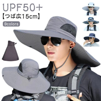 メンズ レディース つば広 ハット UPF50+ サファリハット uv対策 釣り アウトドア 登山 キャンプ 遮熱 日よけ 日除け uvカット 大きいサイズ 紫外線カット 農作業 ガーデニング 帽子