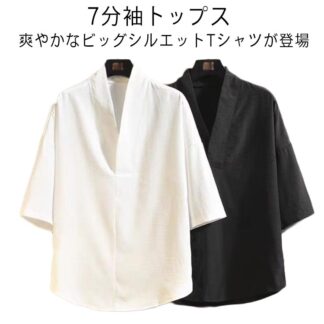 夏服 7分袖トップス おしゃれ シンプル 部屋着 メンズ カットソー プルオーバー キーネック シャツ Vネック Tシャツ 七分袖 大きいサイズ ルームウェア カジュアル 甚平 リ 和風シャツ