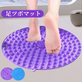 指圧ボードマット 足ツボ押し 足裏マッサージ 足踏み 磁石療法 マグネット付き ツボ押しマット 人間工学指圧パッド 足痛み緩和 ストレス解消 足マッサージパッド
