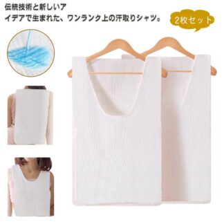 コットン 脱げる 胸 汗とりパッド 汗取り 2枚セット 綿ガーゼワンタッチ汗取り 汗染み対策 汗とり 背中 汗取りインナー サッと抜ける 汗取 汗取りパット 汗取りインナ あせとり