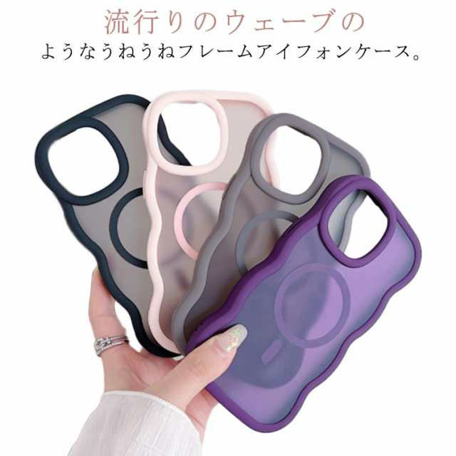 ワイヤレス充電 クリア 透明 iphone15 なみなみ iPhoneケース iphone16 ウェーブ 韓国 max magsafe充電 耐衝撃 かわいい スマホケース iphone16pro