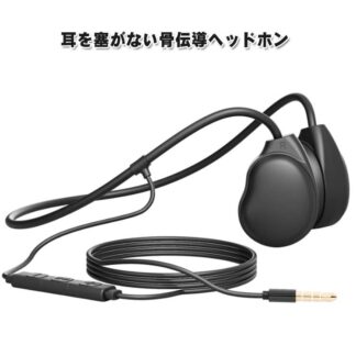 オープンイヤー 耳をふさがずに 耳に痛くならない ヘッドセット マイク付き ながら聴きイヤホン ハンズフリー通話 ヘッドホン 骨伝導イヤホン 3.5mm イヤホン 黒 耳 有線イヤホン