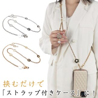 ショルダー パール お花 スマホチェーン スマホ用ストラップホルダー付き スマホストラップ イベント メタル チェーンストラップ 斜め掛け 通勤 オフィス 肩掛け