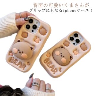 iphone15 xs くま iPhone15Pro ケース iPhone11promax カバー 耐衝撃 シリコンケース iPhone15ProMax iPhone iPhone12