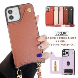 iPhoneケース pro 14Pro iPhone 12 13 ストラップ ミラー付き 鏡 スマホショルダー アイフォン14 ショルダー ケース 斜めかけ 背面カード収納 14 肩掛け