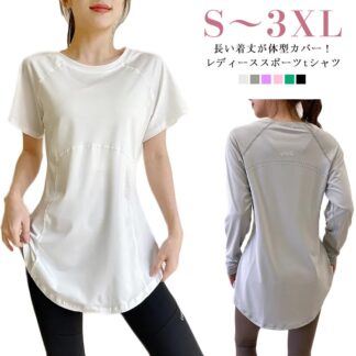 半袖 レディース ヨガウェア ロング丈 運動着 トップス スポーツウェア ストレッチ 長袖 ヨガtシャツ おしゃれ ピラティス ウェア ロング 体型カバー 速乾 丈長め 伸縮性 ゆった 薄手