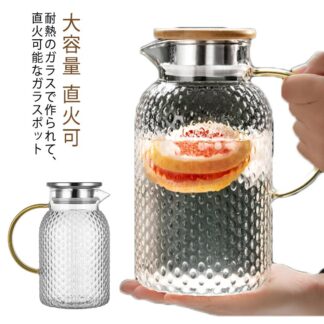1800ml ガラスポット 耐熱ガラス 大容量 1000ml 1200ml 竹製蓋 ガラス急須 直火可 1500ml 耐熱 ティーポット 1リットル 1.2リットル 1 ガラスピッチャー