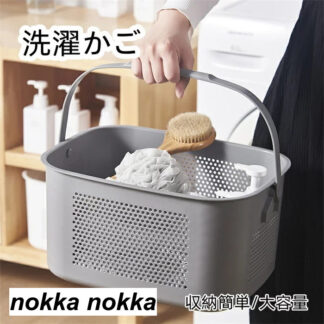 ランドリーバスケット 洗濯かご おしゃれ 玩具収納 大容量 省スペース オシャレ 40*20*29cm 一人暮らし シンプル