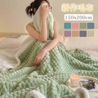 毛布 シングル ブランケット 冬用 発熱 掛け毛布 100×150cm 150×200cm 暖かい 裏ボア ふわふわ 柔らかく肌触り マイクロファイバー 厚手 かわいい おしゃれ フリース