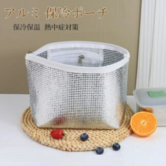 保冷バッグ 小さめ お弁当 強力 ランチバッグ 保冷保温バッグお弁当袋 アルミ 保冷ポーチ クーラーバッグ 小型 おにぎりケース 熱中症対策