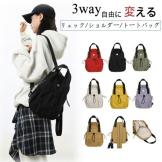 リュックサック 軽い ボディバッグ 大容量 韓国 3way 斜め掛け メンズ カジュアル レディース 斜めかけバッグ リュック バックパック 撥水 防水 通勤 通学 カジュア 大人学生