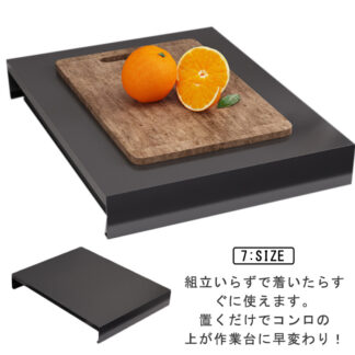 キッチン作業台 ステンレス コンロ テーブル 油はねガード コンロカバー IHコンロカバー 耐荷重50kg 丈夫 作業台 コンロガード レンジカバー カバー
