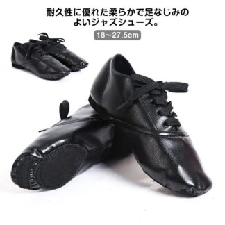 ジャズ ジャズダンス シューズ ダンスシューズ チアダンス チアリーディング ジャズシューズ エレクトーン 黒 ブラック バトンシューズ