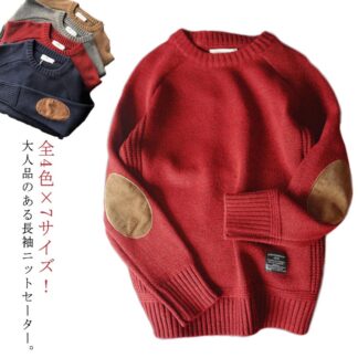 セーター 秋冬 ニット メンズセーター 男性用 ラウンドネック トップス プルオーバー 冬服 冬物 クルーネックニット 大きサイズ L 2L 4L 5L 6L 3L