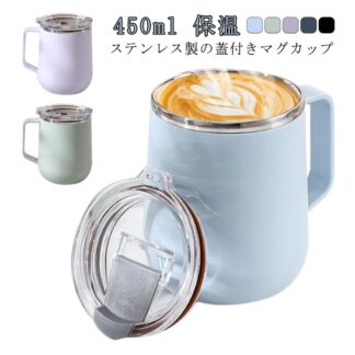 ステンレスマグ 蓋付き フタ付き 保温 ステンレス 500ml コップ マグカップ 保冷 コーヒー オフィス 食器 雑貨 ギフト 誕生日 キッチン