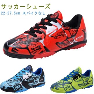 トレーニングシューズ サッカースパイク サッカー スパイク 定番 運動靴 トレシュー スニーカー サッカースパイクシューズ サッカーシューズ 紐 スパイクシューズ スポーツシューズ メ 練習用