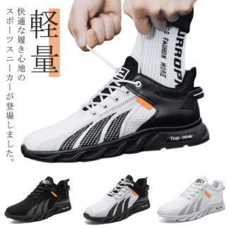 メンズ カジュアル スニーカー ゴルフシューズ 軽量 スパイクレス ランニングシューズ 運動靴 スポーツ 歩きやすい
