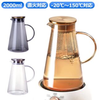 2000ml ガラスピッチャー 直火 直火電気ケトル対応 耐熱ガラス ガラスポット 2リットル ティーポット ホウケイ酸ガラス 洗いやすい 冷水筒 ガラスケトル