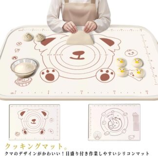 クッキングマット ピザ こね板 麺 パンマット シリコンマット 製菓マット かわいい 生地作り コンパクト 製菓道具 目盛り付きマット パン作り シリコンシート こね台
