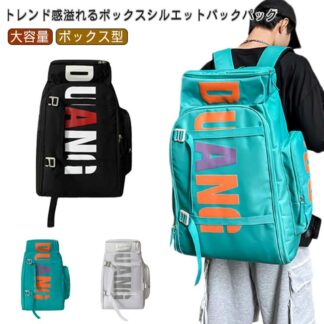 バックパック リュック ボックス型 スポーツバッグ リュックサック 部活 大容量 男子 中学生 高校生 通勤 通学 デイパック サッカー 旅行 クラブ 学校 防災 災害 登山 合宿