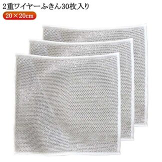 金属ふきん 30枚入り 食器洗い 食器洗い雑巾 傷を着けずに クロス ワイヤーふきん メッシュクロス メッシュ 乾きやすい ボトル洗浄 茶渋取り 多目的 キッチンタオル キッチン 家庭用
